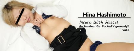 Hina Hashimoto - Insert With Haste! An Amateur Girl Fucked Vigorously!! Vol.3 (2024/FullHD/1080p) 