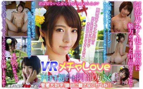 Abe No Miku - WVR-90003 A (14.03.2021/UltraHD/1920p) 