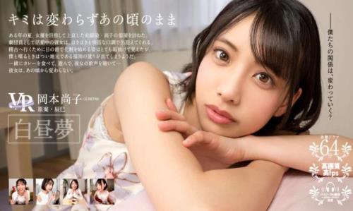 500px x 299px - Kazuko Iwamoto - Daydream: Welcome back, Kazuko Iwamoto!  (28.04.2021/UltraHD/2160p) Â» PronTV.org - Download K2s Porn Video