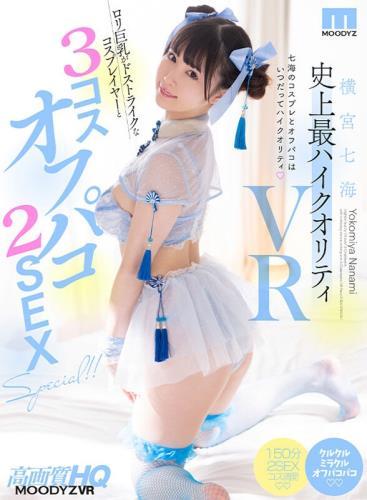 Yokomiya Nanami - MDVR-219 E (24.02.2023/UltraHD/2048p) 