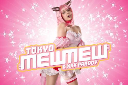 Leana Lovings - Tokyo Mew Mew A XXX Parody (26.02.2023/VRCosplayX.com/3D/VR/UltraHD 4K/2700p)