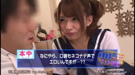 Mari Rika - Amateur Fans Thanksgiving Mari Rika's Fast Lumbar Swing Top Posture If You Can Endure Live Cum Shot OK [HND-537] (2023/SD/480p)