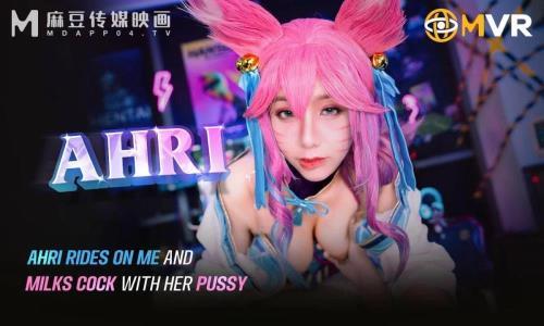Monmon Wu - Ahri Rides On Me And Milks Cock With Her Pussy (03.05.2023/ModelMedia VR, SLR/3D/VR/UltraHD 2K/2048p)