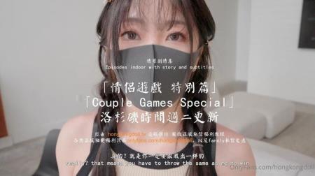 Hong Kong Doll - Couple Games Special (2023/FullHD/1080p)