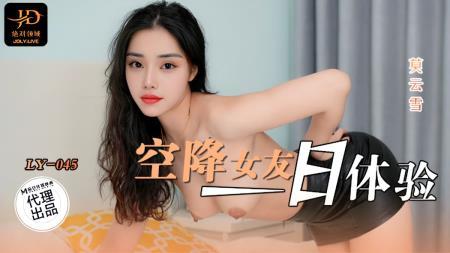 Mo Yunxue - A one-day experience with my parachute girlfriend (2024/FullHD/1080p) 