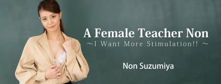 Non Suzumiya - A Female Teacher Non - I Want More Stimulation!! (2024/FullHD/1080p) 