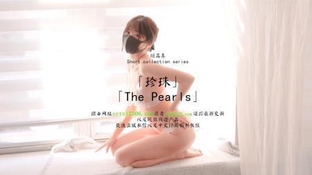 Amateur - The Pearls. Hong Kong Doll (2024/FullHD/1080p) 