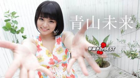 Miku Aoyama - Quick Shooting: The Best of Miku Aoyama new (2024/SD/480p) 