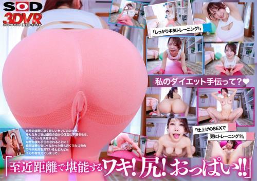 Mizuki Yayoi - DSVR-1588 A (07.09.2024/UltraHD/2048p)