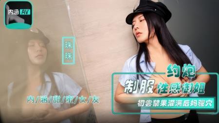 Zhu Zhu - Sex with a Sexy Sister in Uniform (2024/FullHD/1080p) 