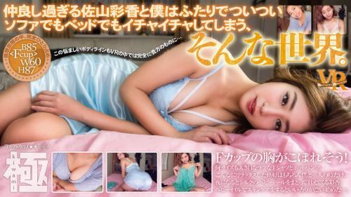 Ayaka Sayama - FAKWM-006 - Ayaka Sayama and I are such good friends that we end up getting cozy on the sofa or i... (02.11.2024/UltraHD/2160p) 