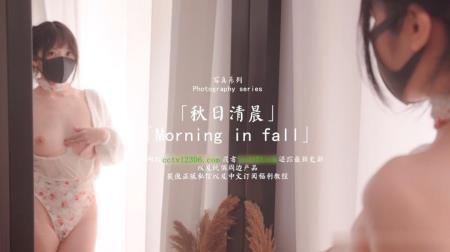 Hong Kong Doll - Morning in fall (2024/HD/720p) 